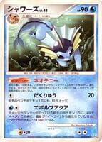 Vaporeon