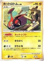 Mow Rotom