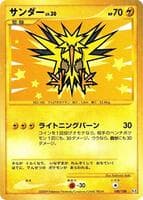 Zapdos