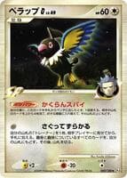 Chatot G