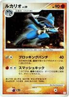 Lucario
