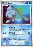 Phione
