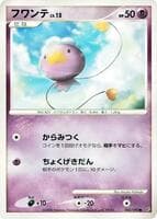 Drifloon - 043/092