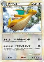 Dragonite