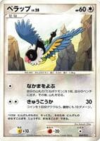 Chatot