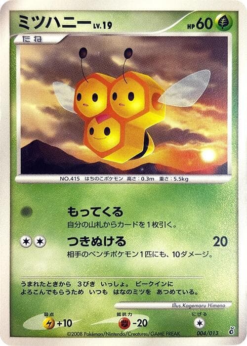 Combee