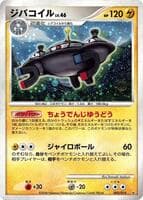 Magnezone