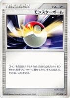 Poke Ball