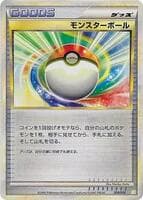 Poke Ball