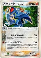 Armaldo (Delta Species)