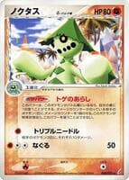 Cacturne (Delta Species)