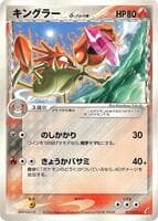 Kingler (Delta Species)