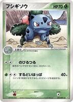 Ivysaur