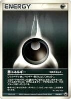 Darkness Energy