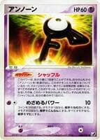 Unown - 048/106