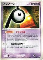 Unown - 058/106