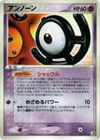 Unown - 061/106