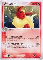 Flareon