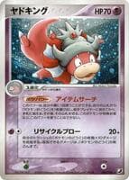 Slowking