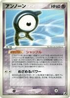 Unown - 043/106