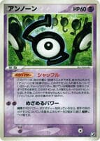Unown - 060/106