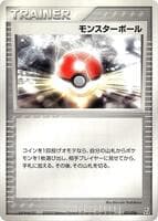 Poke Ball