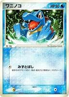 Totodile