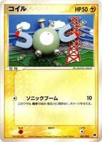Magnemite