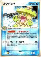 Ludicolo