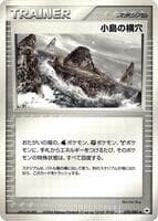 Island Cave
