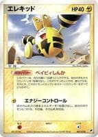 Elekid