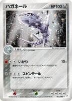 Steelix