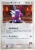 Team Magma's Zangoose