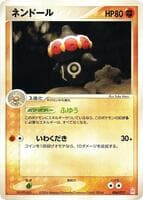 Claydol