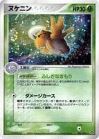Shedinja