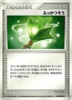 Life Herb