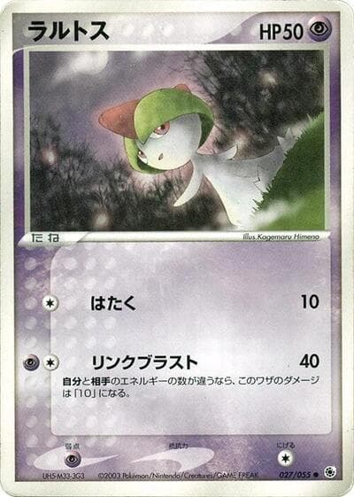 Ralts