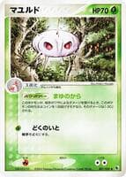 Cascoon