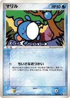 Marill