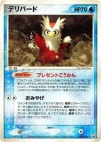 Delibird