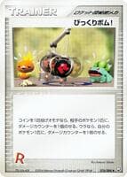 Venture Bomb