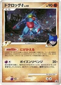Toxicroak G - 008/DPt-P