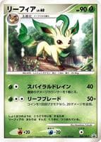 Leafeon - 069/DP-P