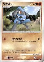 Riolu - 001/DP-P