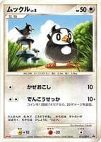 Starly - 013/DP-P