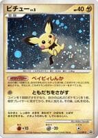 Pichu - 112/DP-P