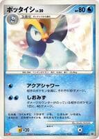 Prinplup - 038/DP-P