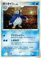Prinplup - 054/DP-P