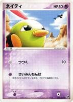 Natu