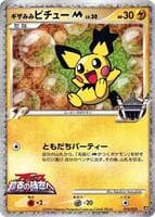 Spiky-eared Pichu M - 010/022